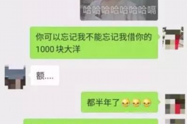 大竹企业清欠服务